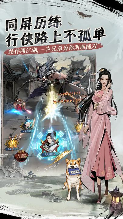 我的神功官方正版