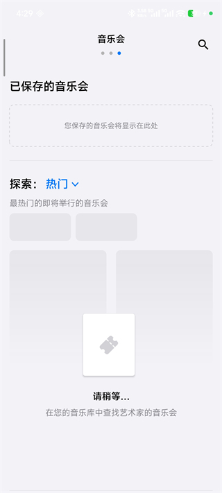 Shazam官方版