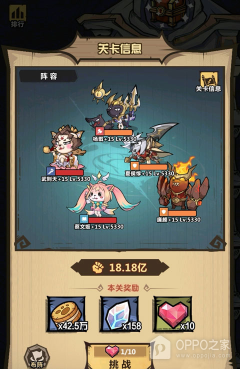 王者猎人最新版
