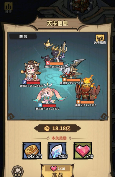 王者猎人最新版