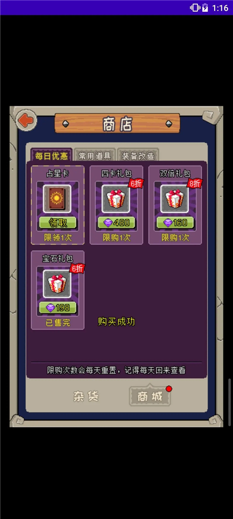 魔城骑士最新版