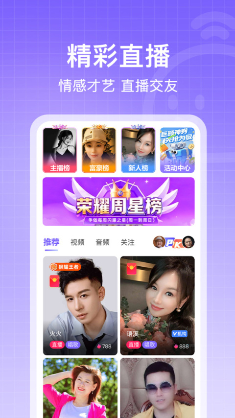 闲趣岛app