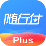 随行付Plus app