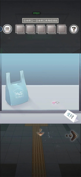 雨中东京站手游