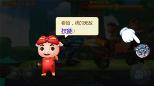 猪猪侠超星小英雄最新版