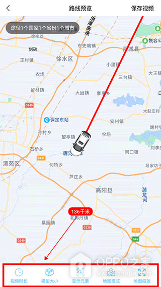 足记