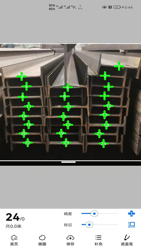 猛秦数钢管最新版
