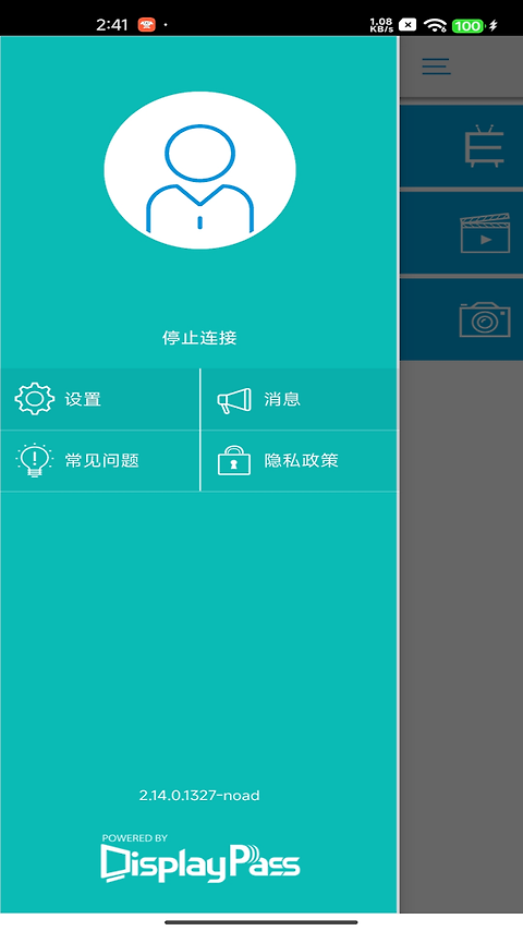 EZCast官方版