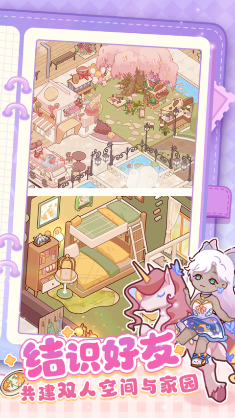 我的休闲时光测试服