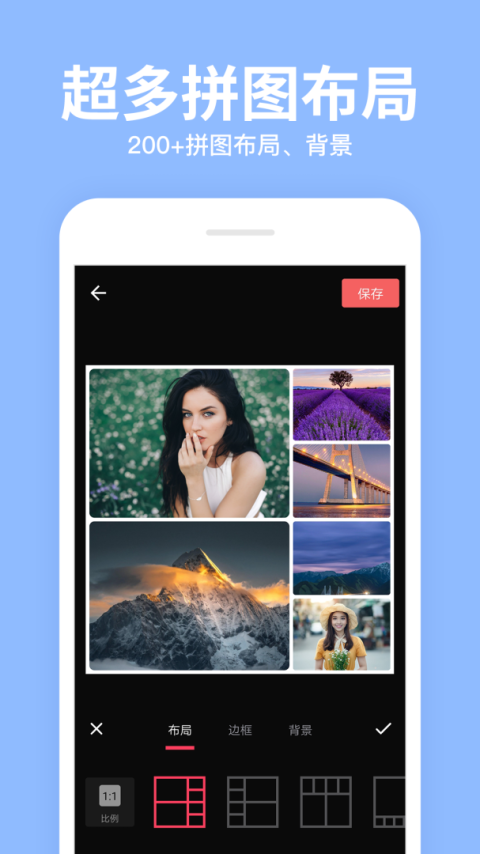 拍照滤镜美化相机app