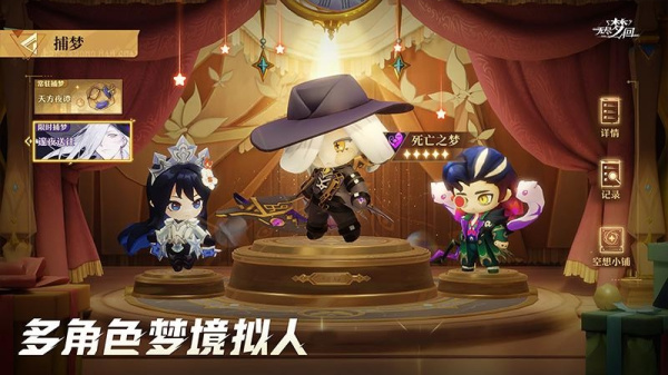 无尽梦回官方正版