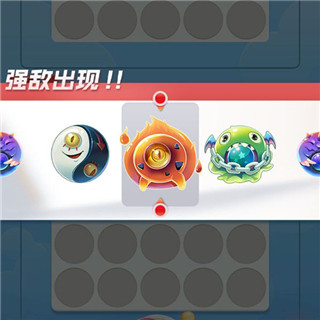球球英雄vivo渠道版