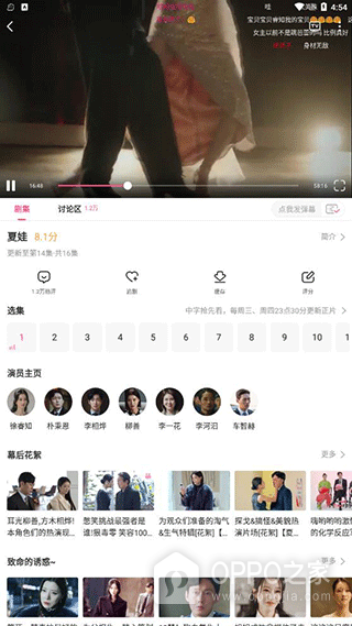 韩站