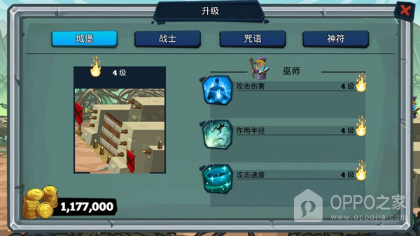 怪兽军团手游最新版