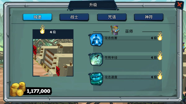 怪兽军团手游最新版