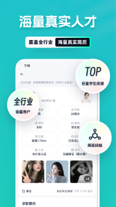 青团兼职商户版app