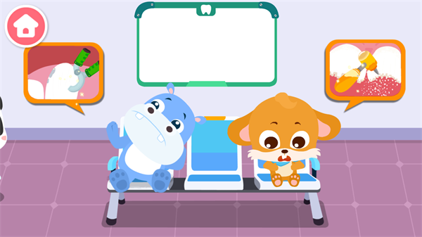 宝宝牙齿美容最新版