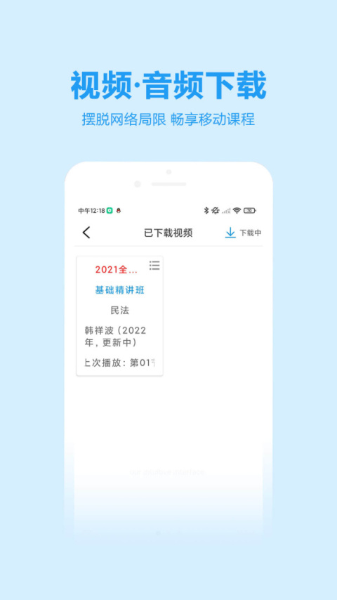 独角兽教育app