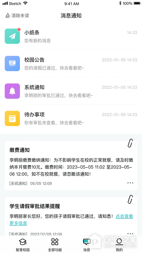 青于蓝app