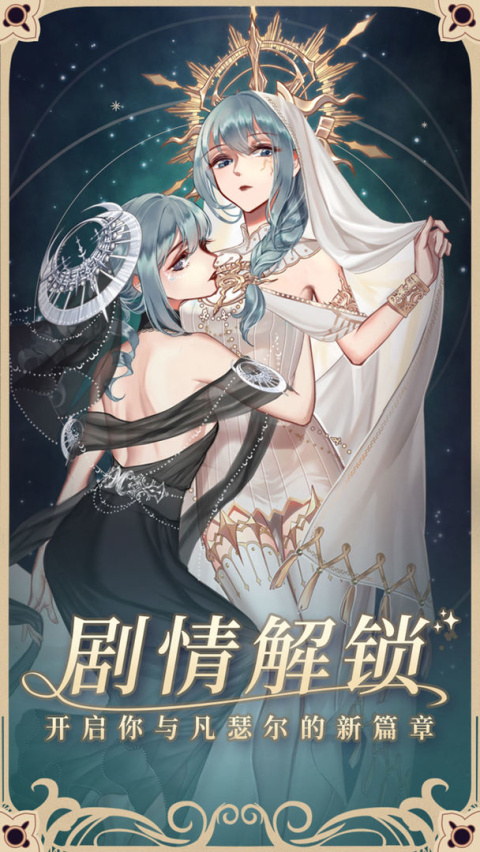 螺旋圆舞曲vivo版