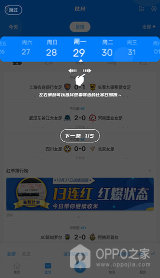 白鲸体育官方版