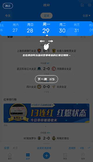 白鲸体育官方版