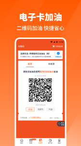 万金油司机端app