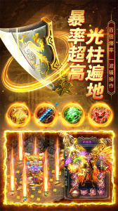 帝王荣耀最新版