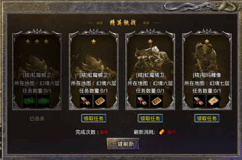 斩魔无双小米版