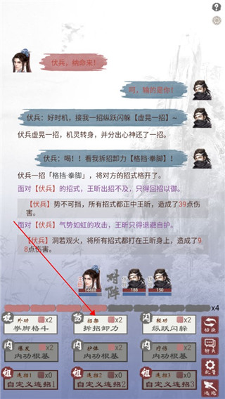 刀剑侠客行最新版