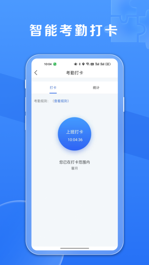 鑫动app