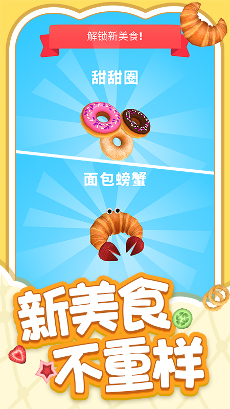 解压小盒子手机版