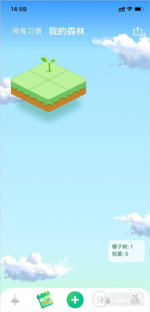 打卡森林app