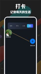 寒光盒子app