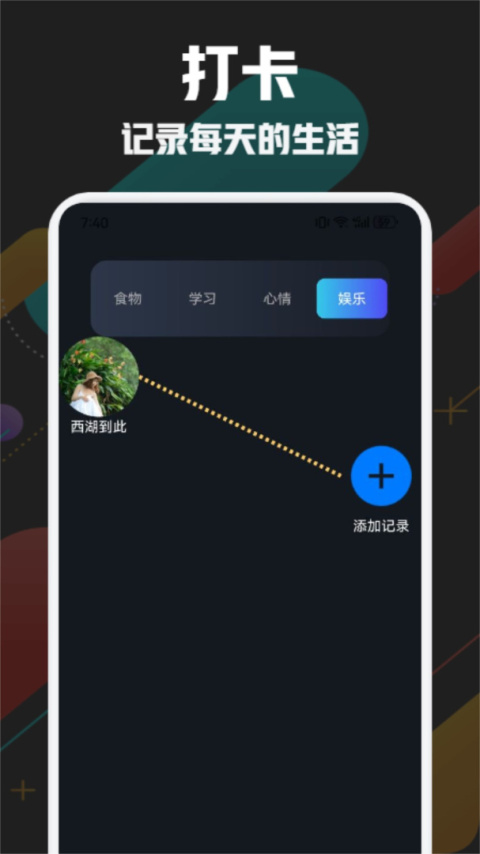 寒光盒子app