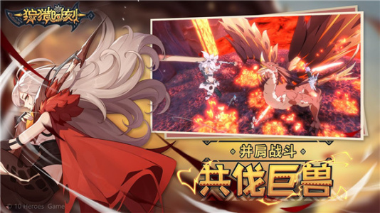 狩猎时刻手游官方版