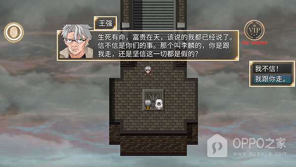 年轮手游