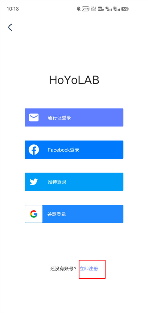 HoYoLAB官方版