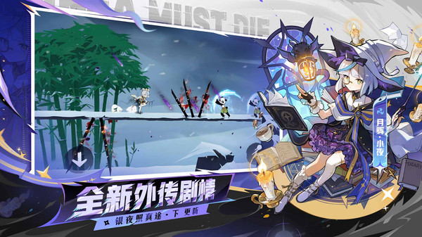 忍者必须死3OPPO渠道服