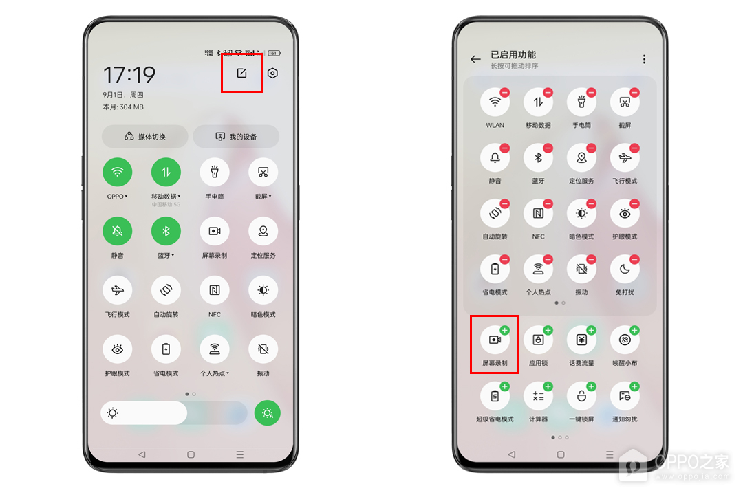 OPPO A2如何录屏