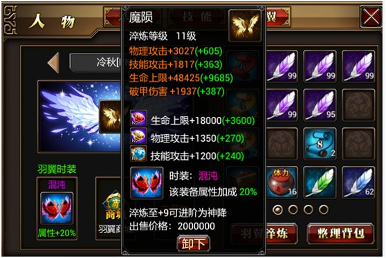 真三国快打小米版