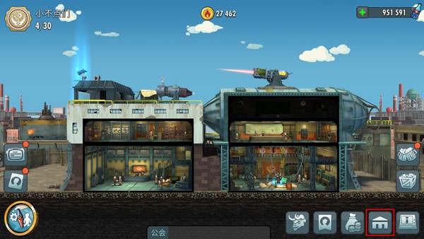 辐射避难所破解版