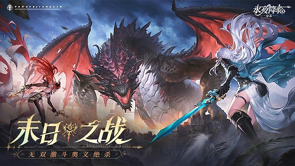 永夜降临：复苏vivo版
