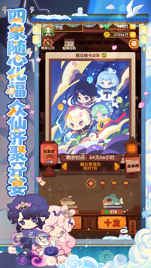 爆炒江湖华为版