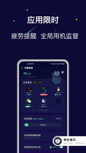 禅定空间app