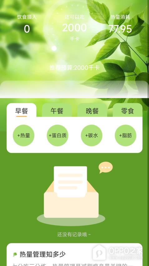 轻盈