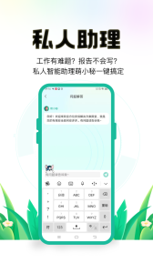 保安多多app