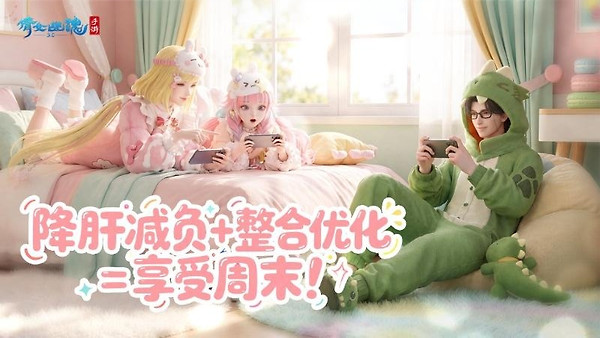 倩女幽魂oppo版