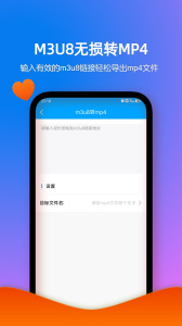 格式作坊app