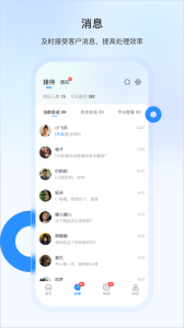 豆子生活商家app